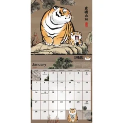 Trends International Inc. 2023-24 Wall Calendar 12"x12" Alexander The Fat Tiger