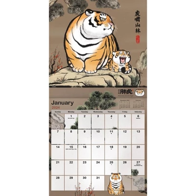 Trends International Inc. 2023-24 Wall Calendar 12"x12" Alexander The Fat Tiger 3 Trends International Inc. 2023-24 Wall Calendar 12"x12" Alexander The Fat Tiger