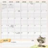 Trends International 2026 Animals Bilingual French 12"x12" Family Calendar
